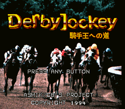 Derby Jockey - Kishu Ou e no Michi (Japan) (Rev 1)