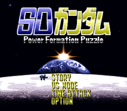 SD Gundam - Power Formation Puzzle (Japan)