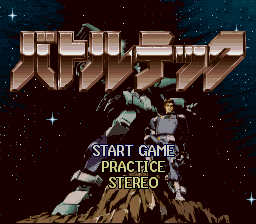 BattleTech (Japan)