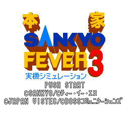 Honke Sankyo Fever 3 - Jikki Simulation (Japan)