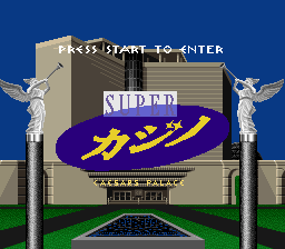 Super Casino - Caesars Palace (Japan) (Rev 1)